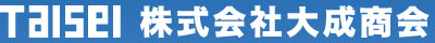 工業薬品・機能製品・染料・繊維用助剤・緑化資材・理化学機器・試薬なら愛知県三河地区蒲郡市の株式会社大成商会